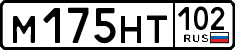 License plate Russia, Cars