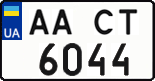 License plate Ukraine, Regular plates (2004)