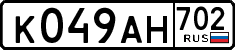 License plate Russia, Cars