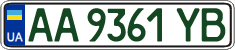 License plate Ukraine, Regular plates (2004)