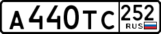 License plate Russia, Cars