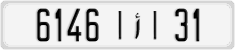 License plate of Morocco, Cars