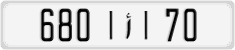 License plate of Morocco, Cars
