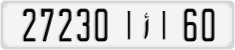License plate of Morocco, Cars