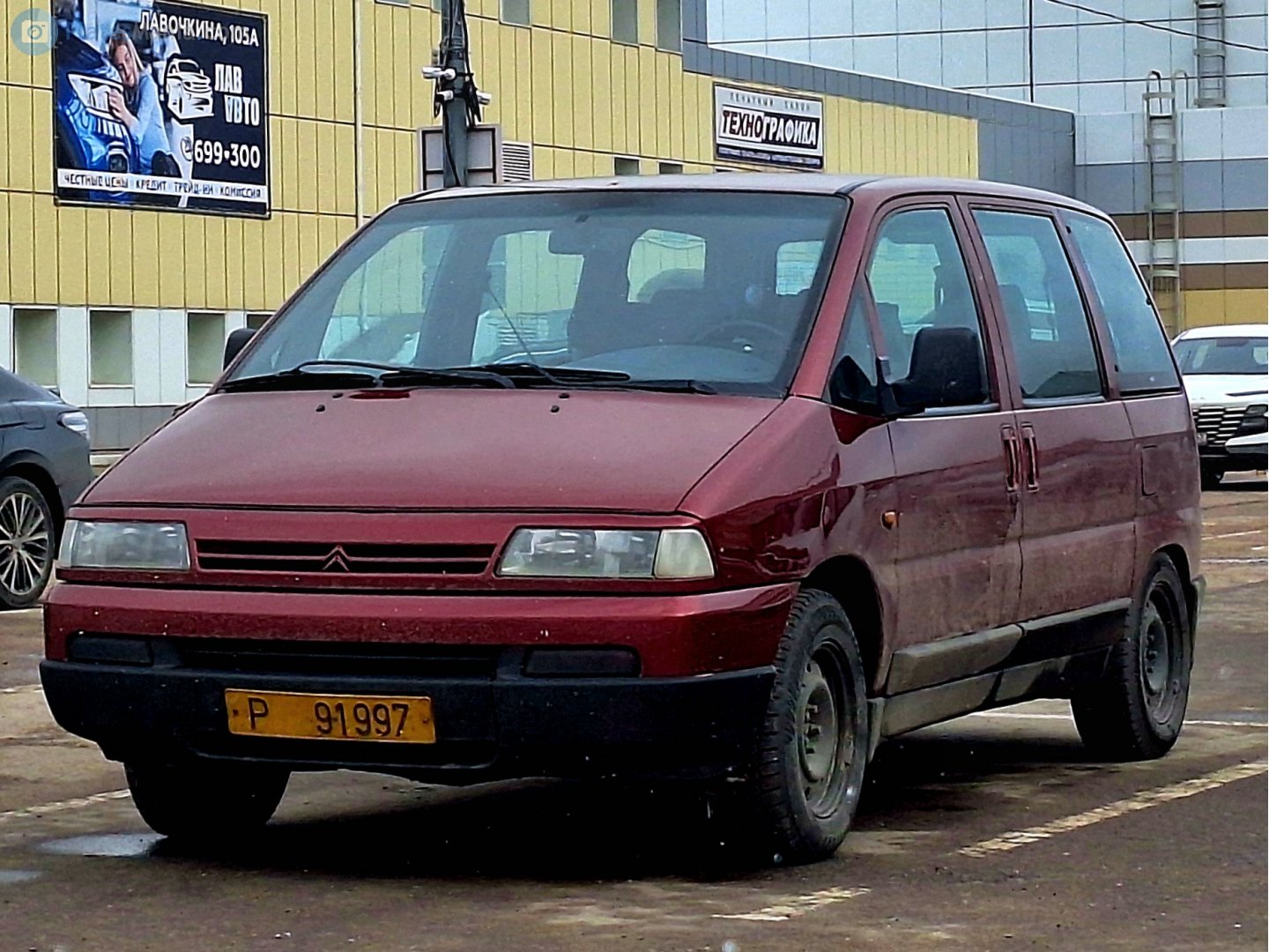 P 91997, Citroёn Evasion 1st gen (U60), 1994–1998