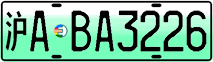 License plate of China, Electric vehicles