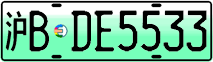 License plate of China, Electric vehicles