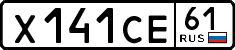 License plate Russia, Cars