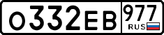 License plate Russia, Cars