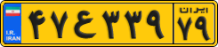 License plate of Iran, Commercial vehicles