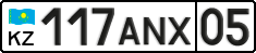 License plate Kazakhstan, Private owners (2012)