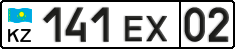 License plate Kazakhstan, Organizations (2012)
