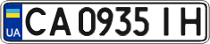 License plate Ukraine, Regular plates (2004)