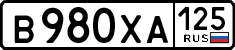 License plate Russia, Cars
