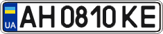 License plate Ukraine, Regular plates (2004)