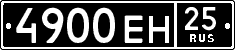 License plate Russia, Military cars