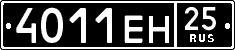 License plate Russia, Military cars
