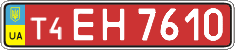License plate Ukraine, Dealer (2004)