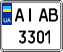 License plate Ukraine, Mopeds (2004)