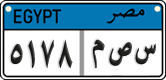 License plate of Egypt, Cars (2008)