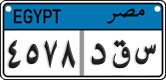 License plate of Egypt, Cars (2008)
