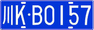 License plate of China, Cars