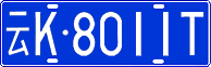 License plate of China, Cars