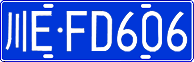 License plate of China, Cars
