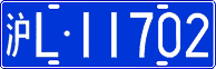 License plate of China, Cars