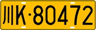License plate of China, Trucks and buses