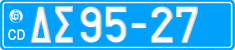 License plate of Greece, Diplomatic corps