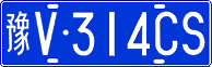 License plate of China, Cars