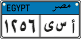 License plate of Egypt, Cars (2008)