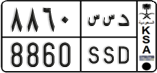 License plate of Saudi Arabia, Cars