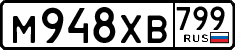 License plate Russia, Cars