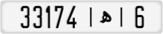 License plate of Morocco, Cars