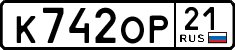 License plate Russia, Cars