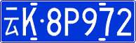 License plate of China, Cars