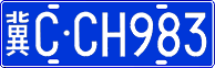 License plate of China, Cars