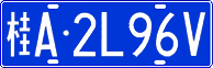 License plate of China, Cars