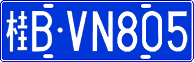 License plate of China, Cars