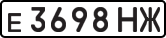 License plate USSR, Private-owned cars (1977)