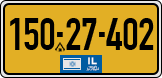 License plate of Israel, Regular plates