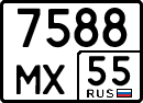 License plate Russia, Special vehicles