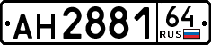 License plate Russia, Trailers