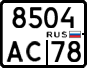 8504 ас 78