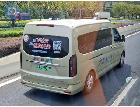 粤A·CM8379, Foton Toano Big V