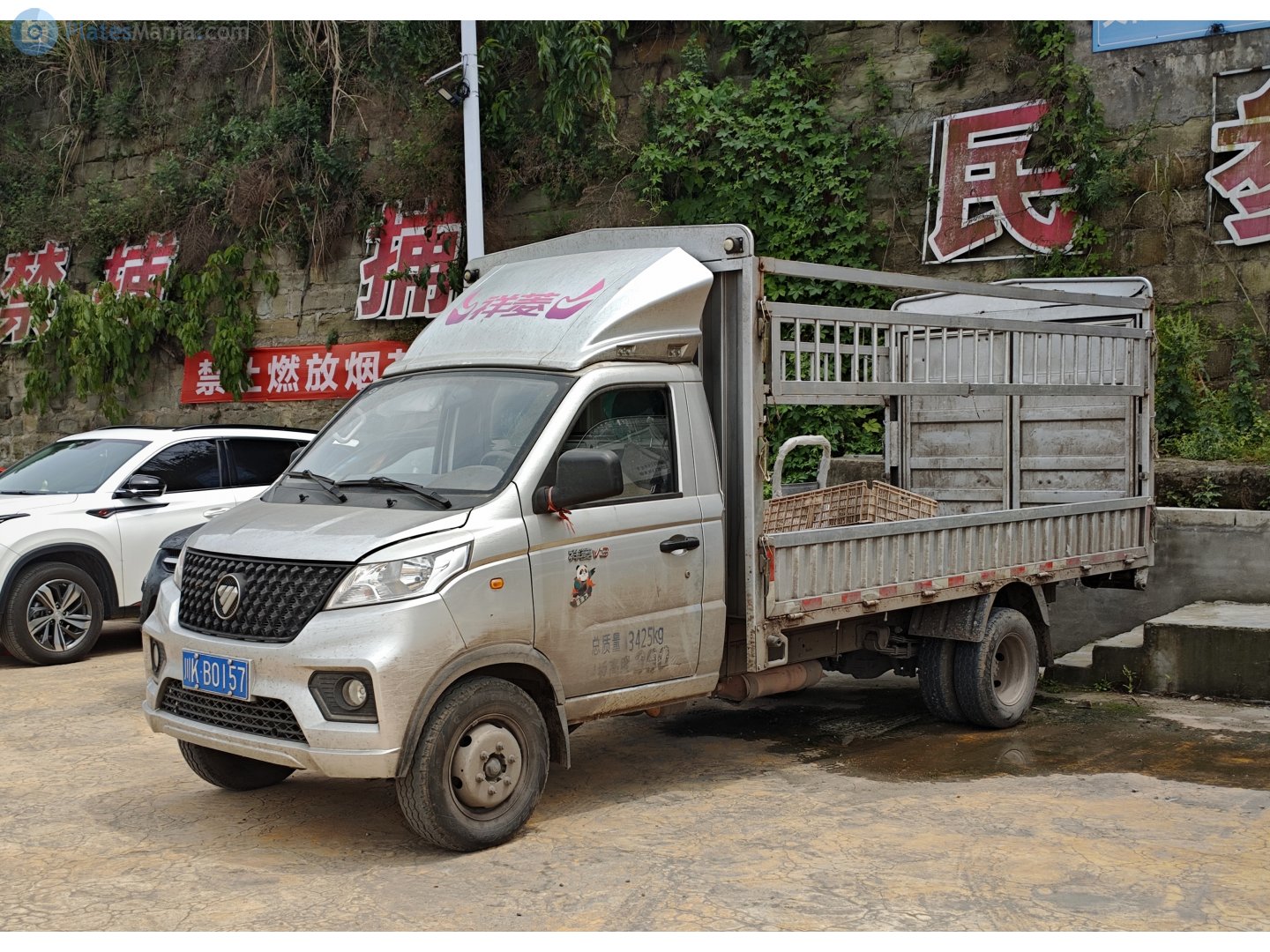 川K·B0157, Foton Xiangling V 