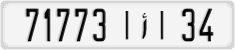 License plate of Morocco, Cars