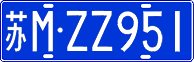 License plate of China, Cars